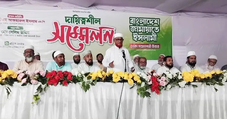 এটিএম আজহারুল ইসলাম